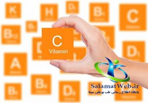 اثرات درمانی ویتامین ث
