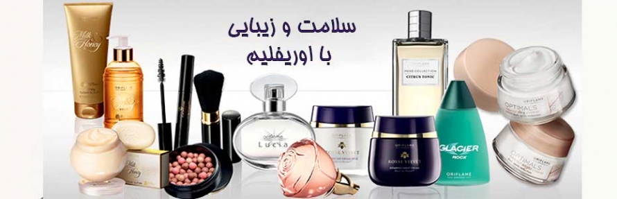 زیبایی سلامت