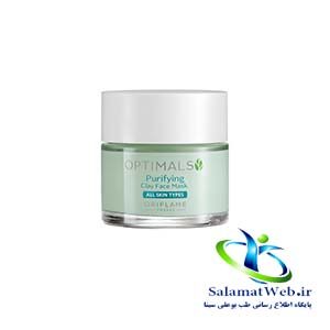 ماسک پاکسازی کننده صورت اپتیمالز اوریفلیم