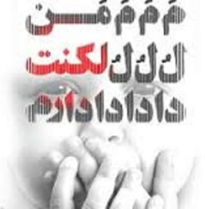 download 47
