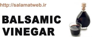 سرکه بالزامیک و کاهش وزن