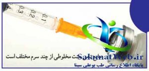 تامی سنت چیست؟