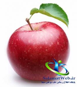 خواص درمانی سیب