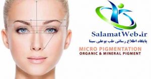 میکروپیگمنتیشن چیست؟