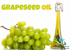روغن هسته انگور چه خواصی دارد؟
