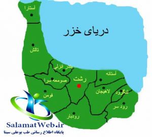 شهرهای استان گیلان