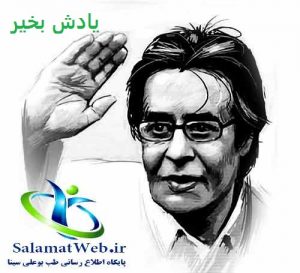 خسرو شکیبایی در چه فیلم هایی ایفای نقش کرده است؟