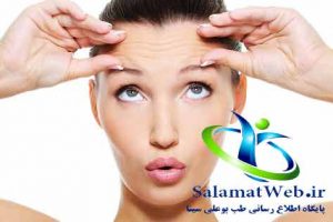 از بین بردن چین و چروک صورت و پیشگیری از از ایجاد آن