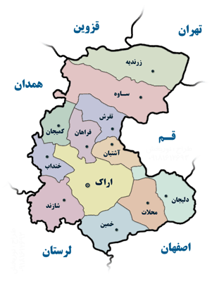 شهرهای استان مرکزی