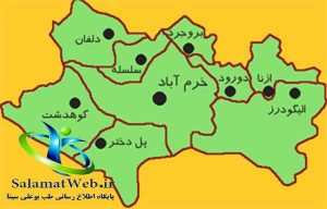 آب و هوای استان لرستان