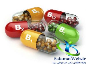 انواع ویتامین گروه ب
