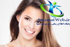 بهترین درمان خط خنده