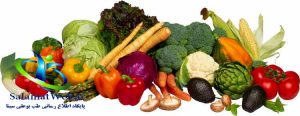 کاهش درهای روماتیسمی با مصرف سبزیجات تازه