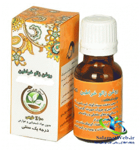 طرز تهیه روغن زالو