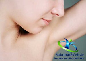 برطرف کردن تیرگی زیر بغل و واژن