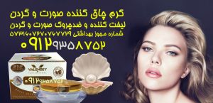 کرم چاقی صورت اصل