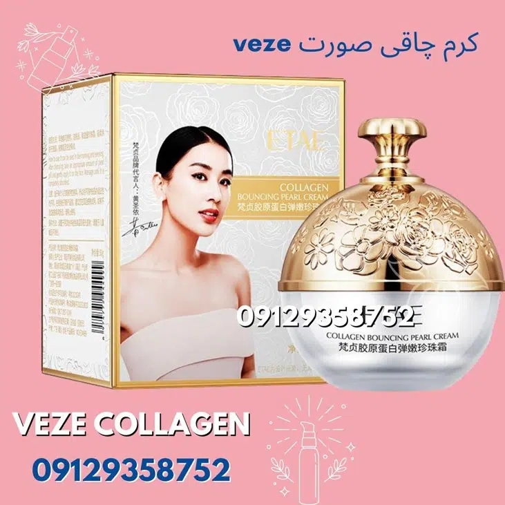 کرم-چاق-کننده-صورت-تشریفاتی-