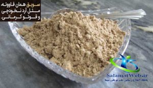 سویق کودک چیست