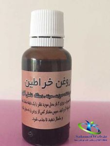 روغن خراطین ضد چروک
