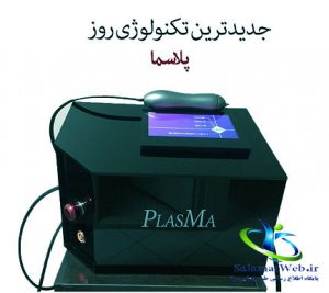 پلاسما جت