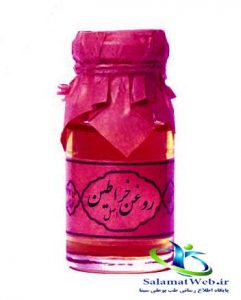روغن خراطین ایزینیا فتیدا