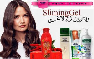 ژل لاغری پاستیل