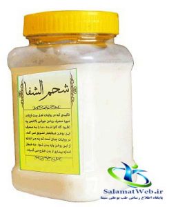 خرید روغن شحم گاو تهران