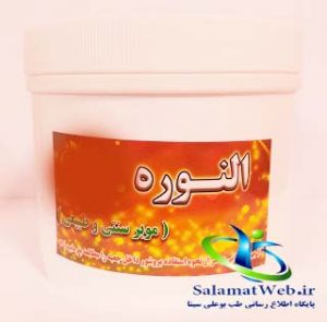طرز تهیه نوره طبیعی