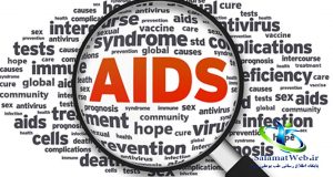 درمان بیماری ایدز